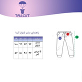 شلوار لی بگ دخترانه نوجوانانه سایز برزگ
